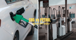 CNG vs Petrol for Urban & City Driving: Which Saves More Money in 2026? cng vs petrol (1)